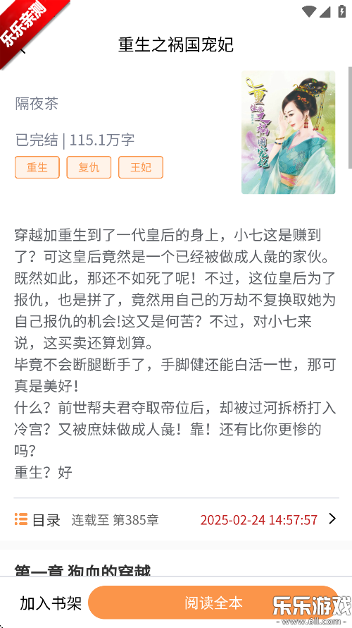 С˵°汾v2.3.6 ֻ