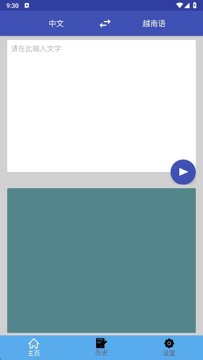 Խ﷭appٷv1.0.29 ׿