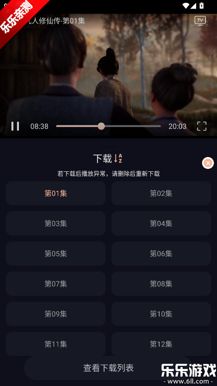 ȷ4kѰv2.0.0 