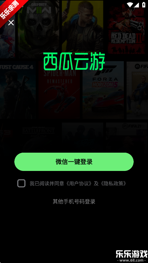 ƽֻ̨v1.5.10 °汾