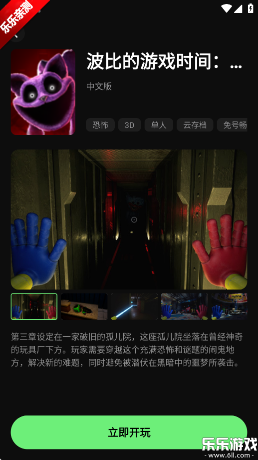 ƽֻ̨v1.5.10 °汾