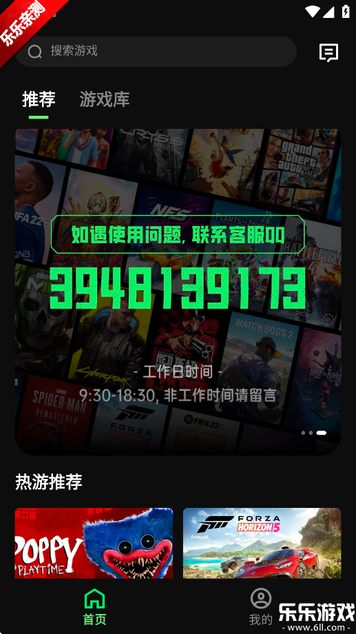 ƽֻ̨v1.5.10 °汾