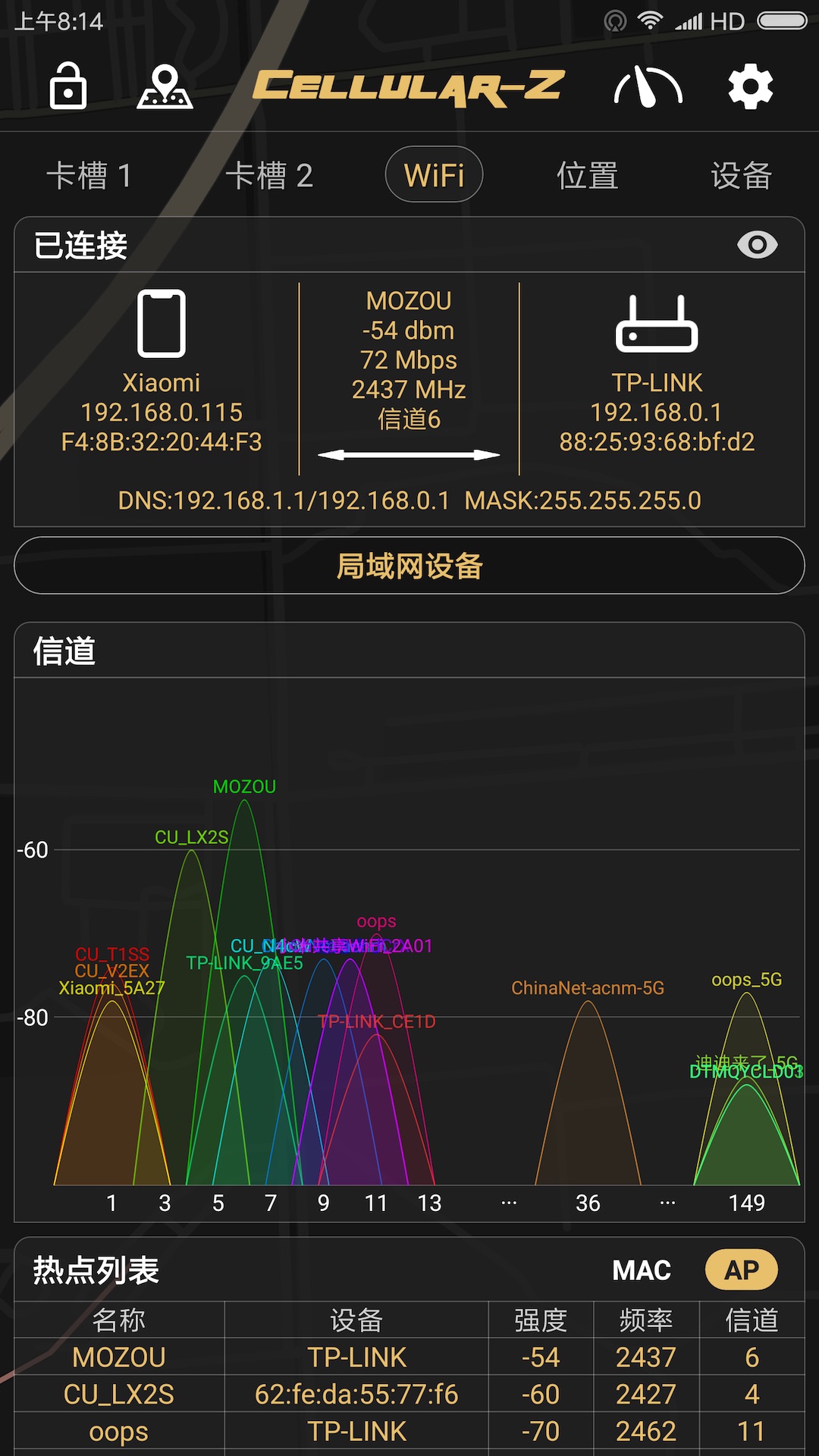Cellular-Z°v7.1.7 ׿