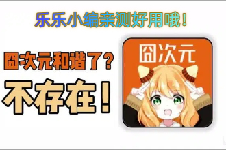 Ԫ1.5.8.1°汾 Ԫ1.5.8.1汾θ