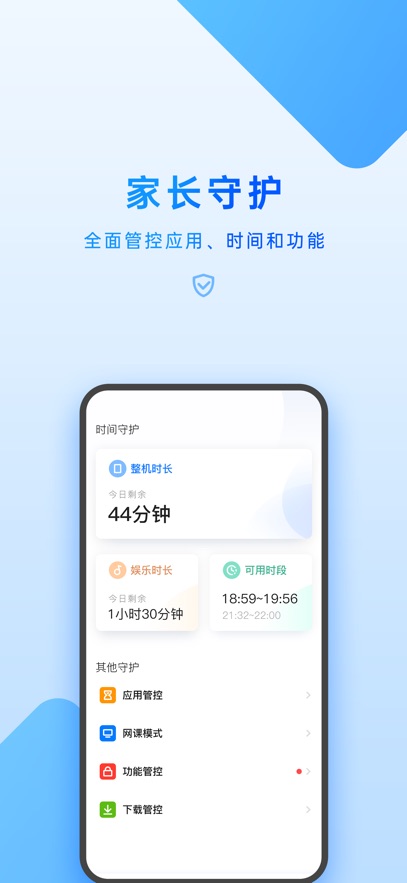 ߼ҳapp°v7.2.0.0 ׿