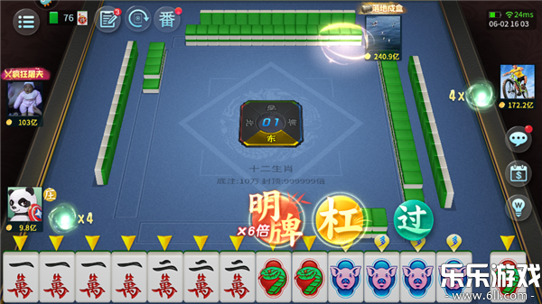 ָĴ齫°汾v7.10.477 ֻ