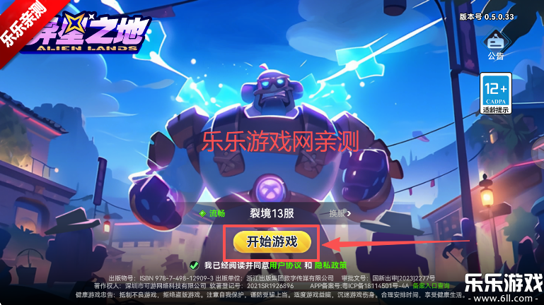 ֮İv4.0.71 °汾