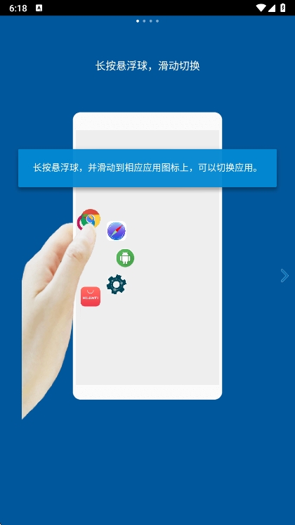 FVapp°v1.6.1 ׿