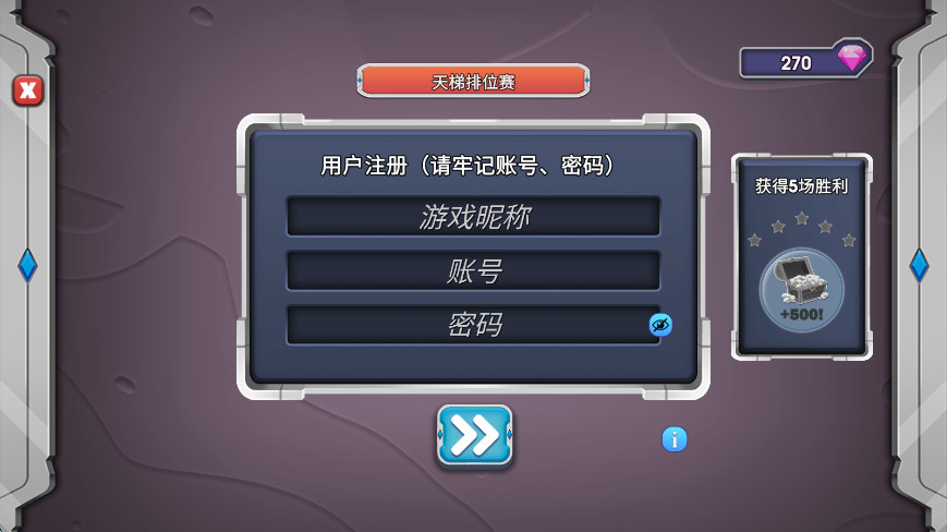ʷʫսģ2Ϸ(Epic Battle Simulator 2)v1.6.81 Ѱ