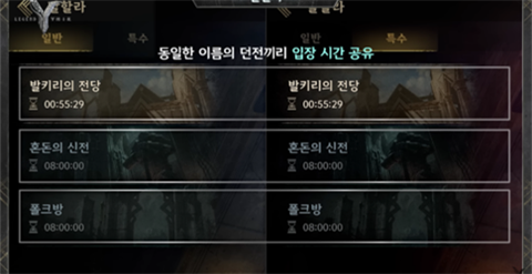 ֶ(Legends Of Ymir)v1.21.9 ׿