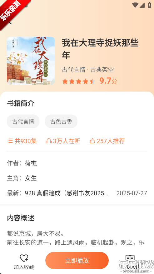 С˵޹v1.1.1 Ѱ