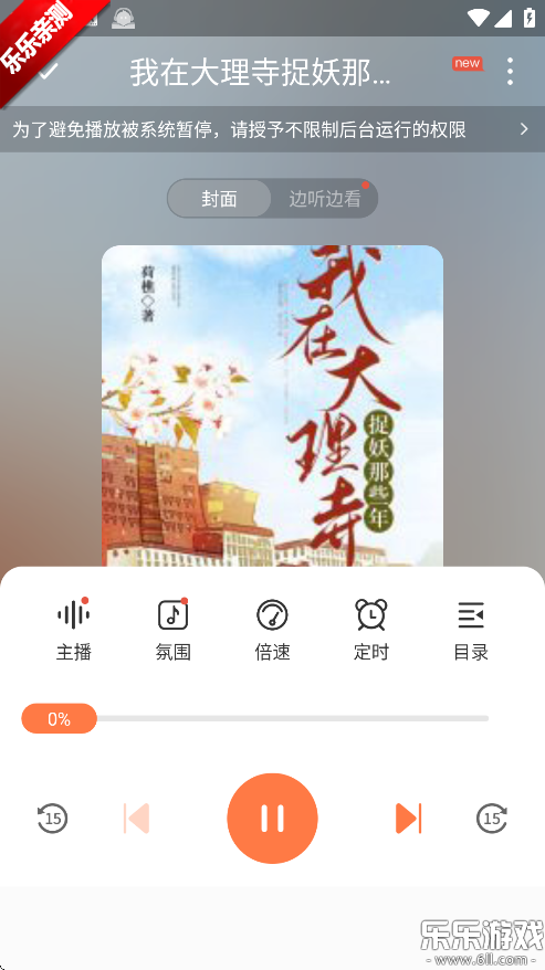 С˵޹v1.1.1 Ѱ