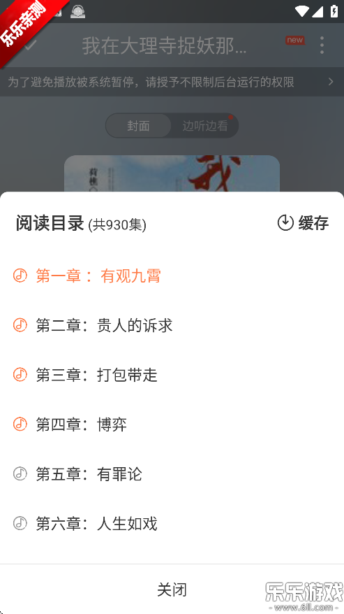 С˵޹v1.1.1 Ѱ