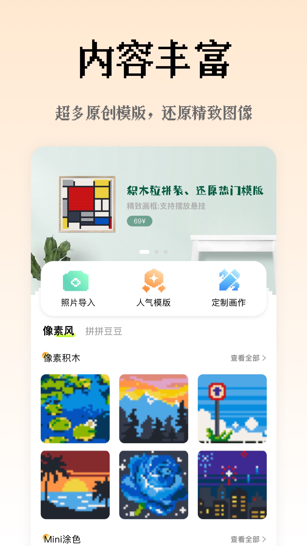 شappٷv2.4.4 °