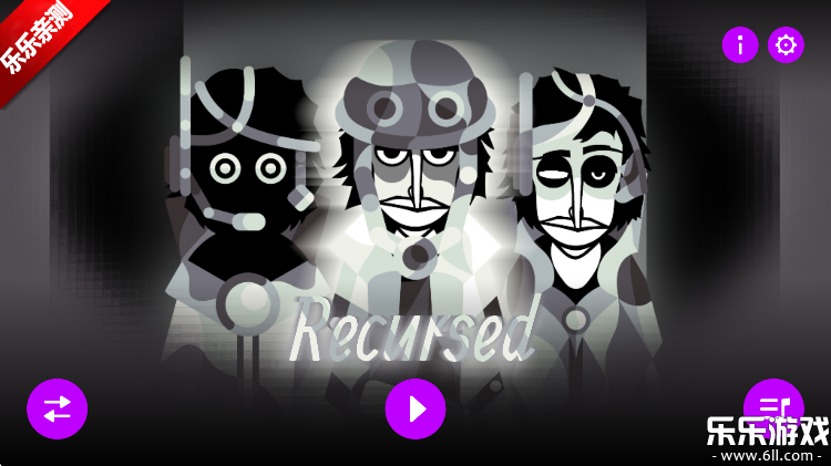Recursedģ°v0.5.7 ׿