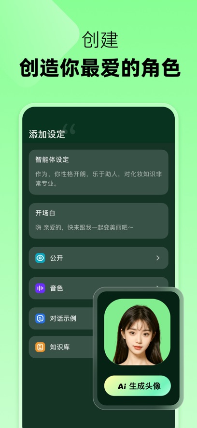 ðѼ°汾v2.10.0 ׿