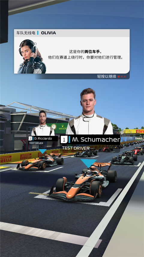 f1Ϸ(F1 Clash)v43.00.26511 ֻ
