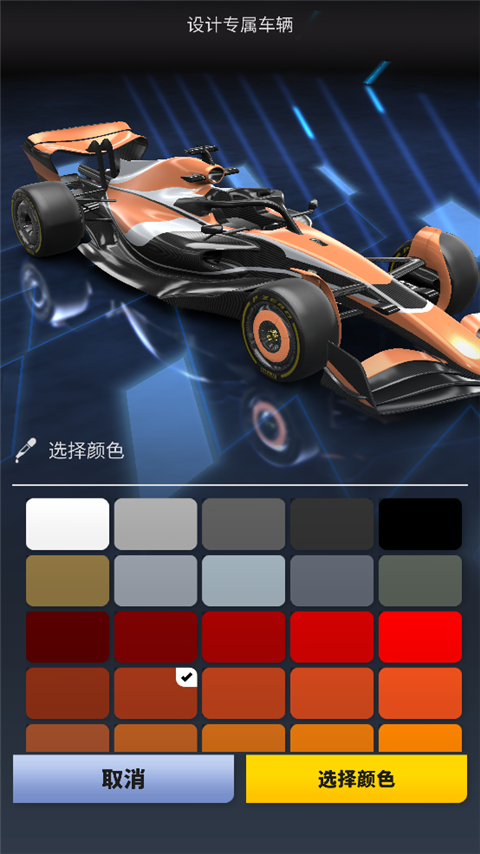 f1Ϸ(F1 Clash)v43.00.26511 ֻ