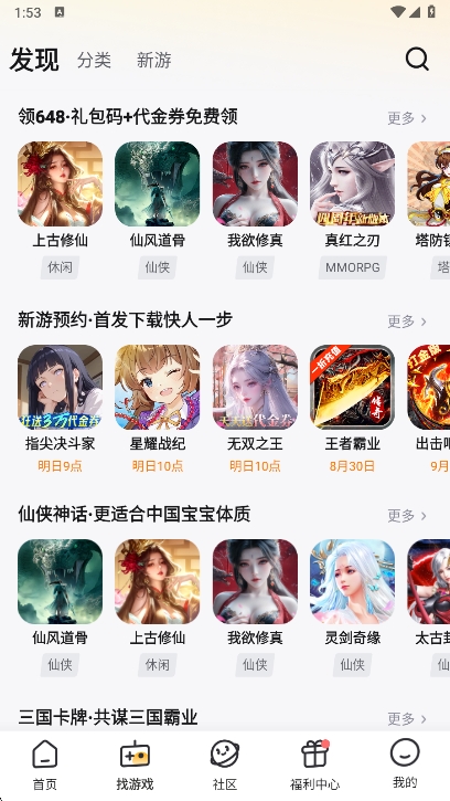 Сapp°v3.1.0 ׿