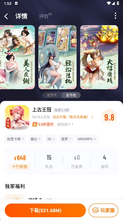 Сapp°v3.1.0 ׿