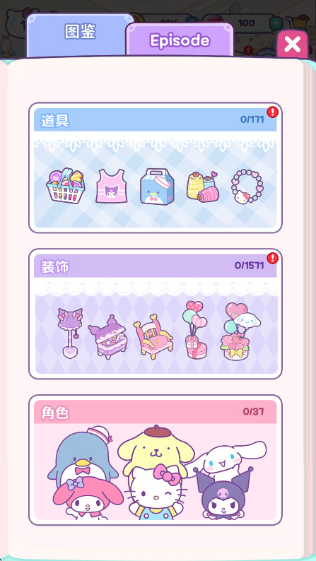 èҵ֮Ѱ(Hello Kitty My Dream Store)v1.3.2 ׿