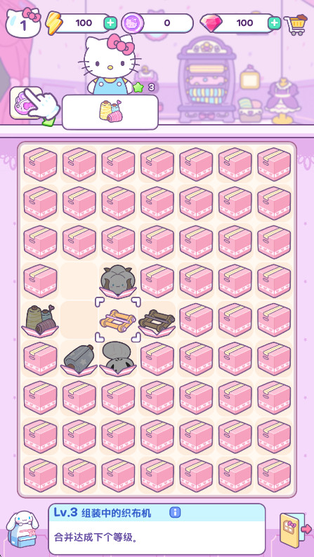 èҵ֮Ѱ(Hello Kitty My Dream Store)v1.3.2 ׿