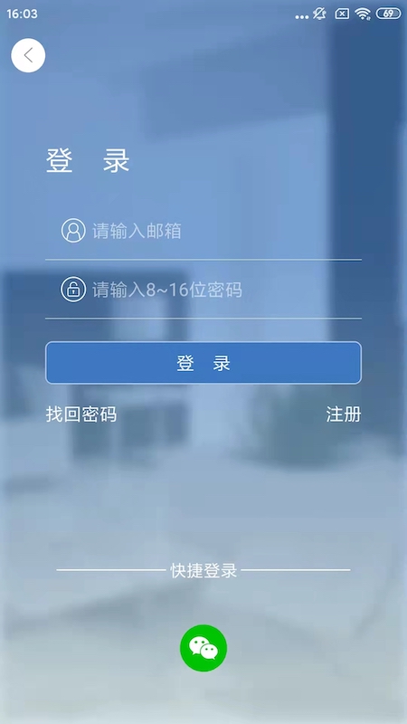 Smaintͷappٷv1.2.5 ׿