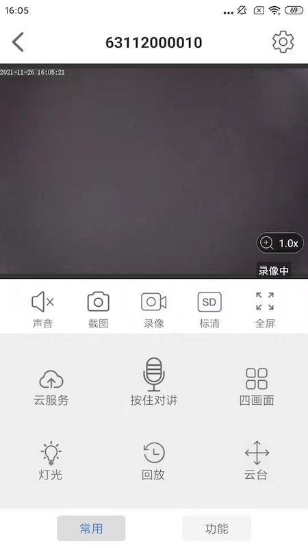 Smaintͷappٷv1.2.5 ׿