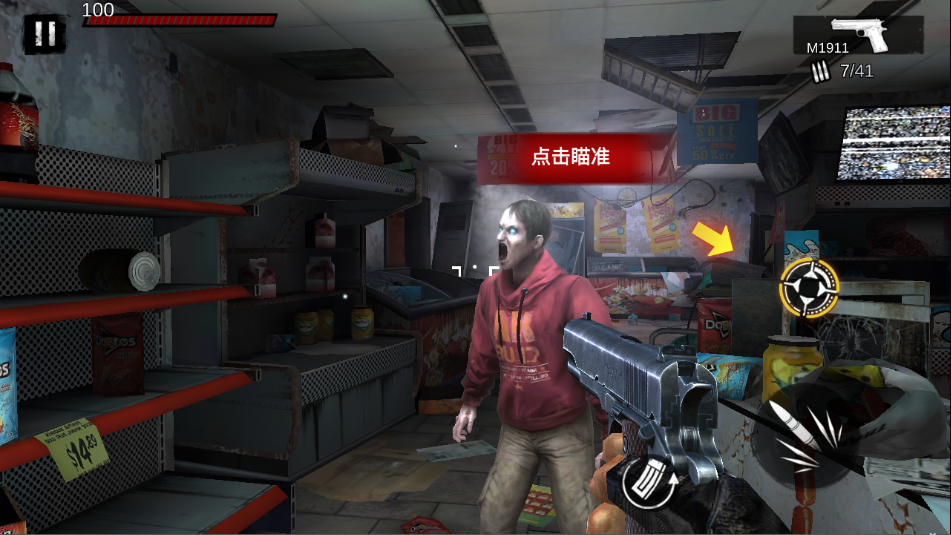 ʬǰ3DϷv1.10.5 °
