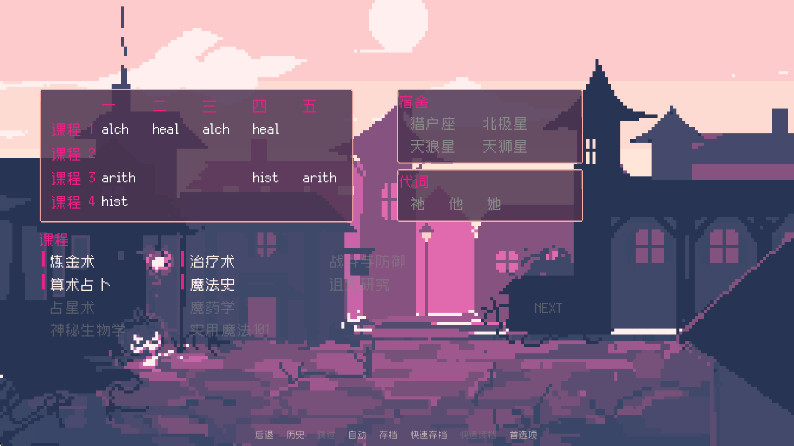 ʥ˹ħѧԺָv1.1 ׿