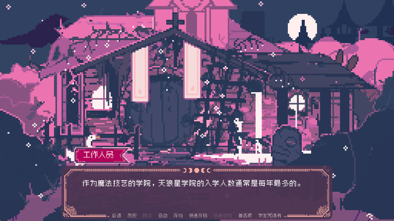 ʥ˹ħѧԺָv1.1 ׿