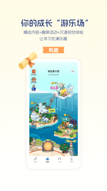 ѧeֻͨv11.2.5 °