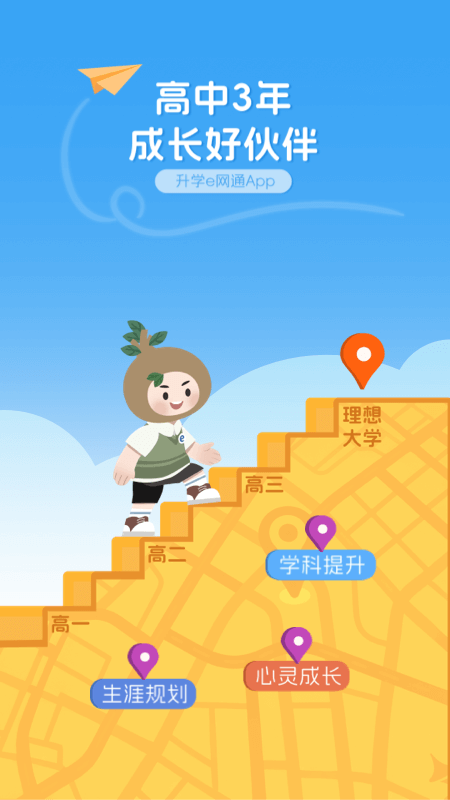 ѧeֻͨv11.2.5 °