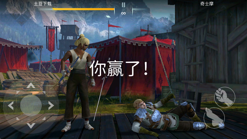 Ӱ3Ϸ(Shadow Fight 3)v1.42.1 ׿