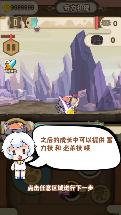ϲ̫֮޽Ұv1.1 ׿