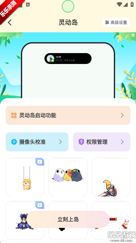 Сٷv1.3.0 ׿