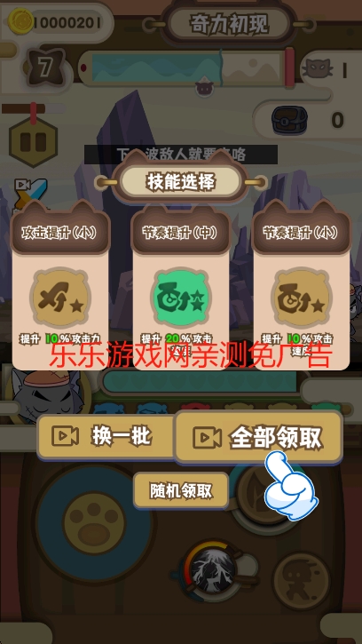 ϲ̫֮ùٷv1.1 °