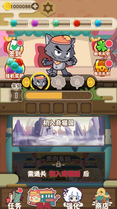 ϲ̫֮ùٷv1.1 °