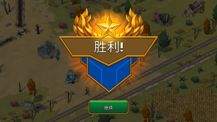 رսһս°(Bunker Wars)v1.14.5 ׿