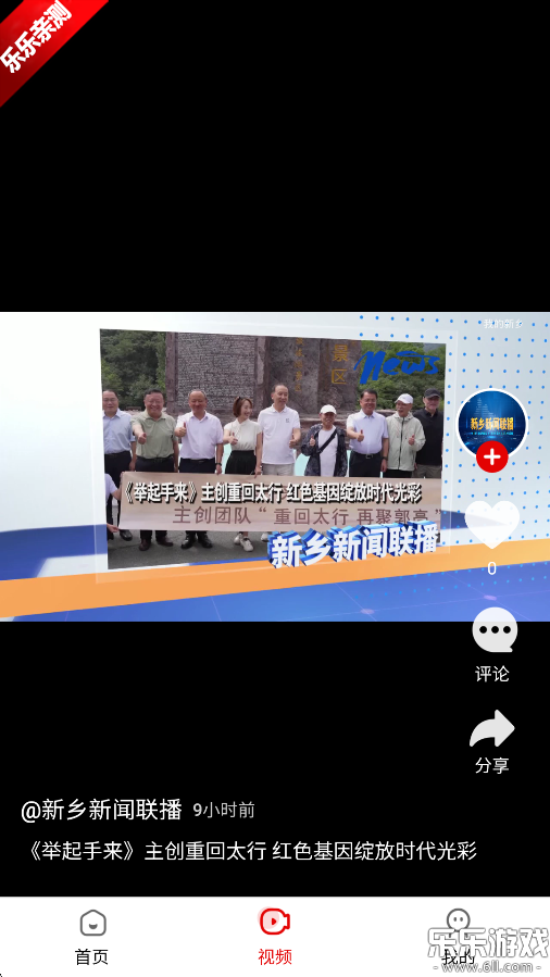 ҵappذ׿v1.1.2 °汾