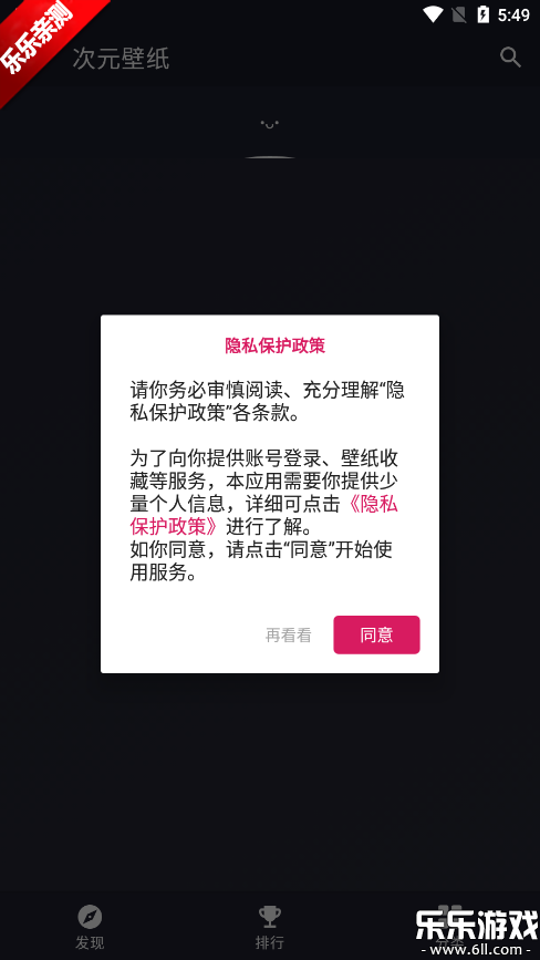 Ԫֽٷv2.11.4 °
