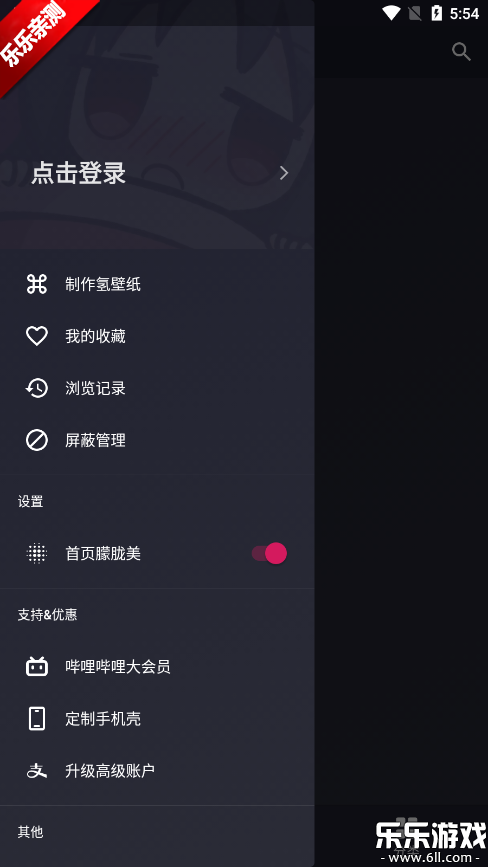 Ԫֽٷv2.11.4 °