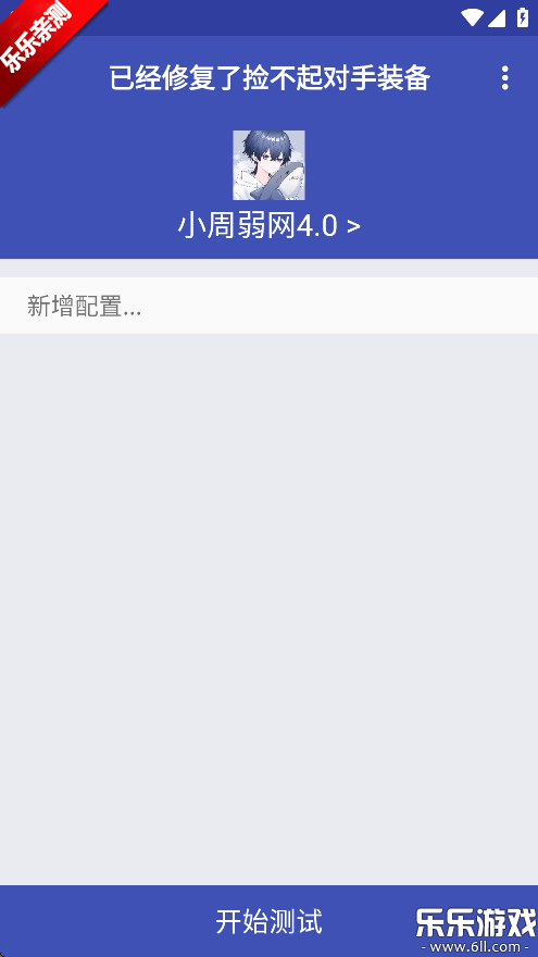 С°汾v4.0 ׿