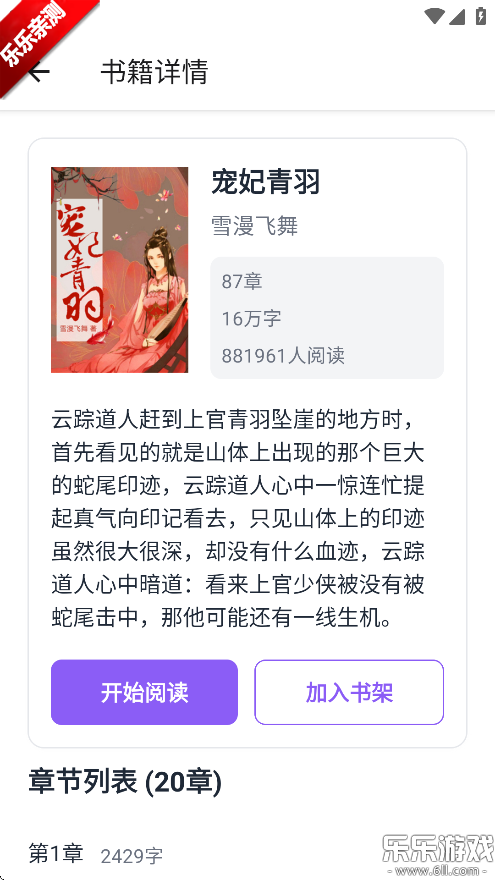 ƾҸapp°汾v1.0.0 ׿