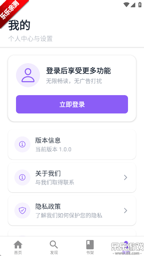 ƾҸapp°汾v1.0.0 ׿