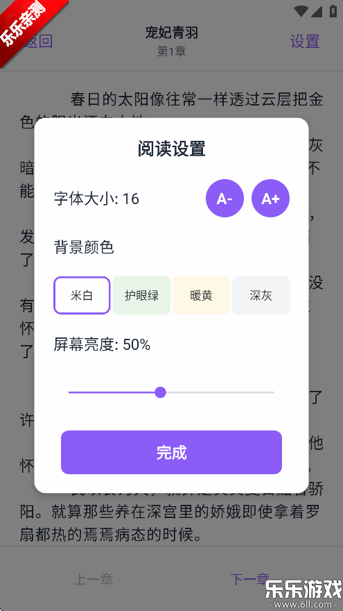 ƾҸapp°汾v1.0.0 ׿