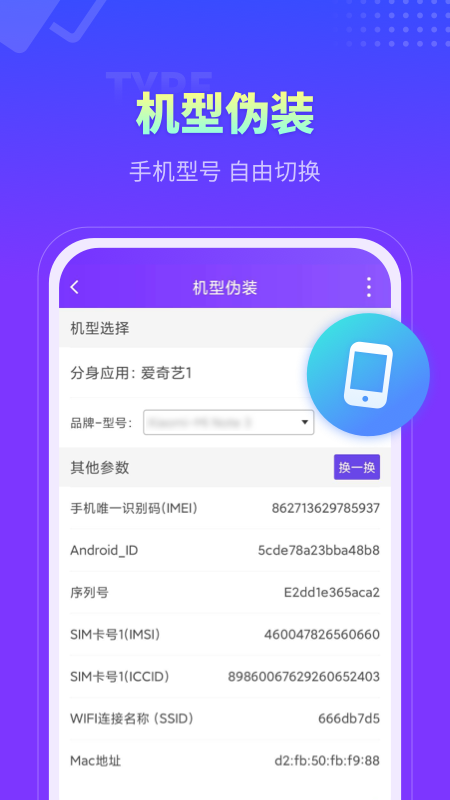 ʦapp°v5.1.5.1012 ׿