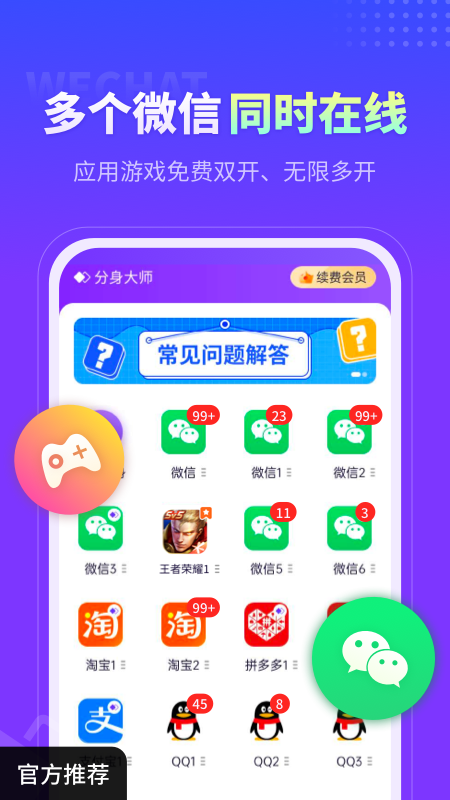 ʦapp°v5.1.5.1012 ׿