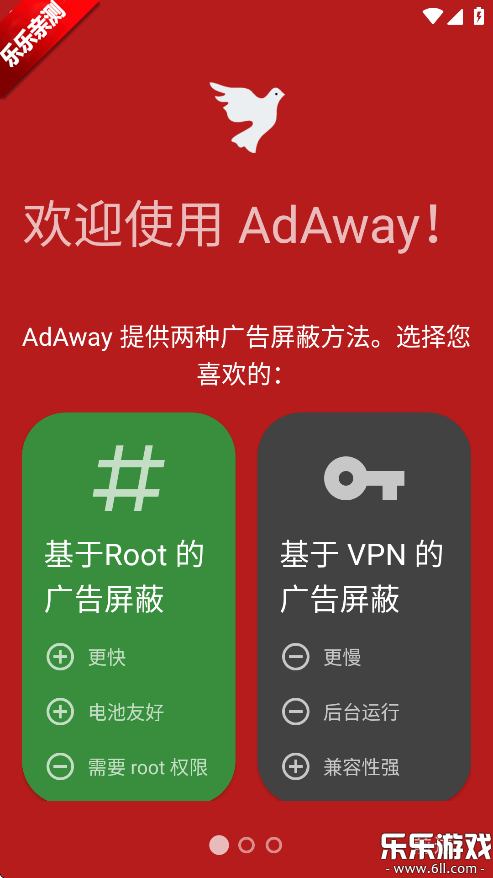 adawayȥv6.1.4 ׿