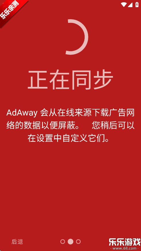 adawayȥv6.1.4 ׿